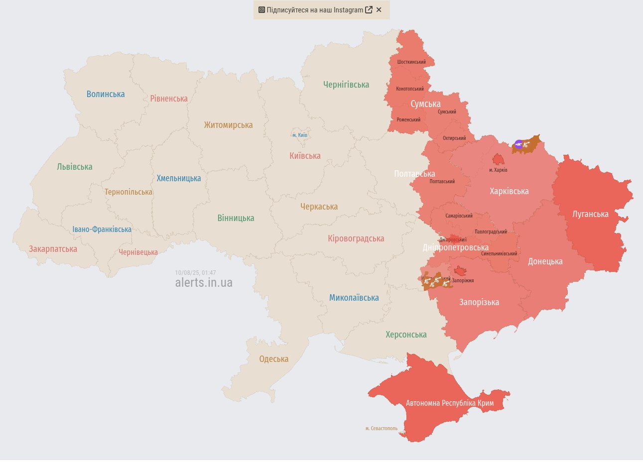 Россияне запустили &quot;Шахеды&quot; в направлении Украины: где риск ударов